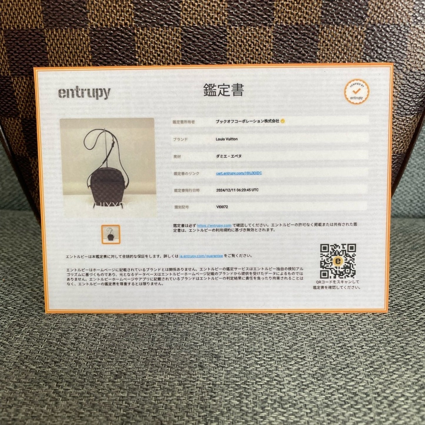 Louis Vuitton Damier Ipanema Crossbody Bag